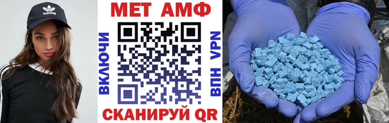Amphetamine 98%  Купить где  Красноармейск 