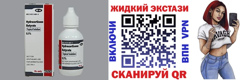 БУТИРАТ 1.4BDO  Купить  Красноармейск 