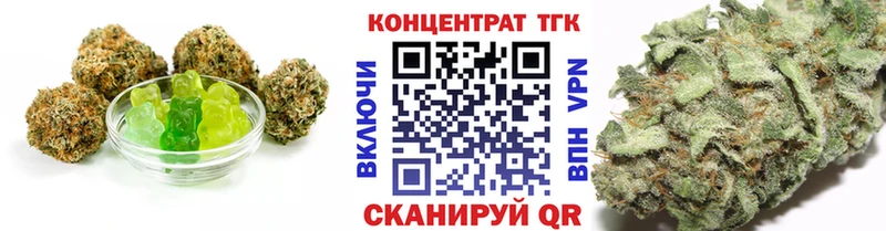 Купить Красноармейск Печенье с ТГК конопля