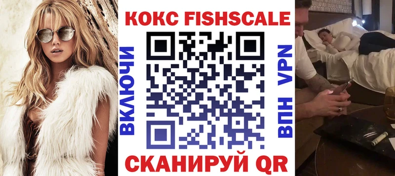 COCAIN 99% Красноармейск