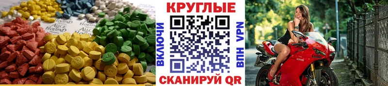 Купить где  Красноармейск  ЭКСТАЗИ бентли 