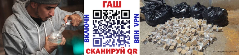 ГАШ убойный Красноармейск