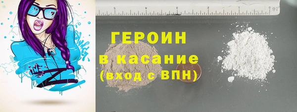 мефедрон VHQ Куйбышев