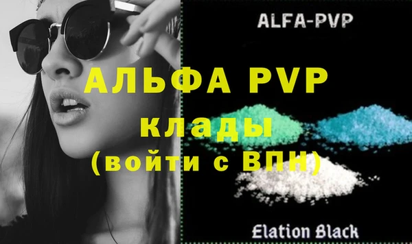 герыч Анжеро-Судженск
