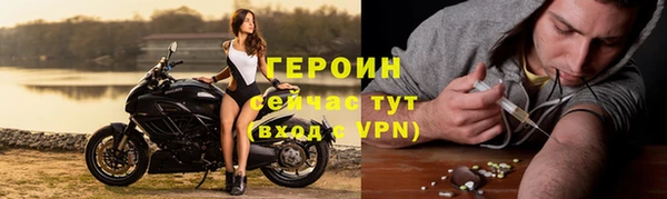 соль курить ск Лагань