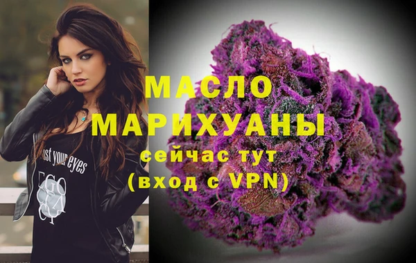 соль курить ск Лагань