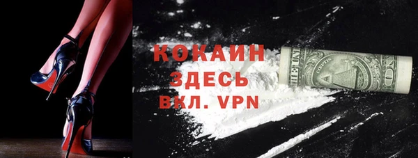 герыч Анжеро-Судженск