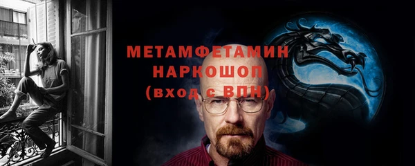 дмт Анива