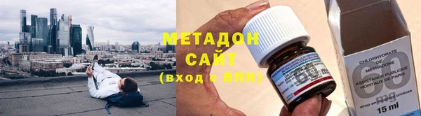 мефедрон VHQ Куйбышев