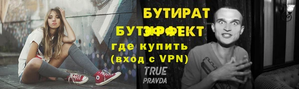 герыч Анжеро-Судженск