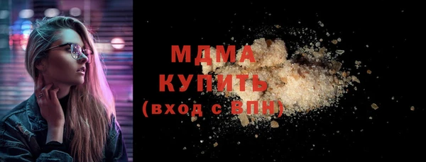 герыч Анжеро-Судженск