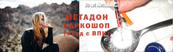 соль курить ск Лагань