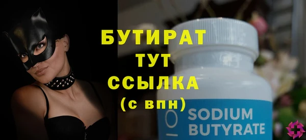 герыч Анжеро-Судженск