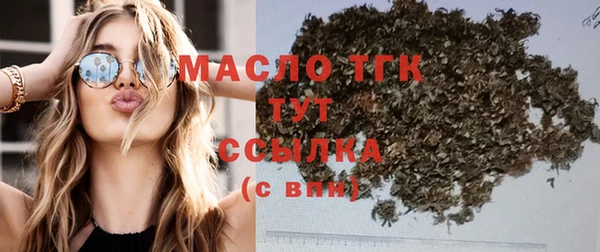 мефедрон VHQ Куйбышев