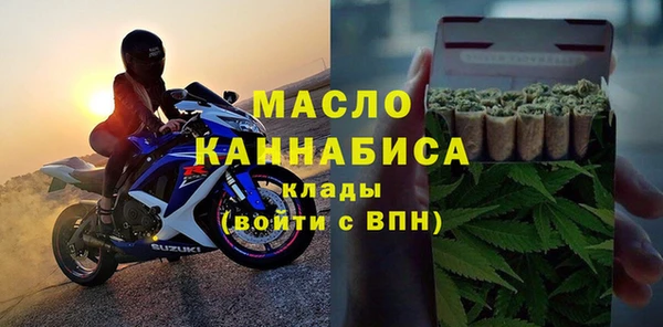 мефедрон VHQ Куйбышев