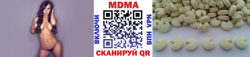 Купить закладки  Красноармейск  МДМА молли 