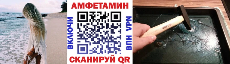 Первитин пудра  Купить закладки  Красноармейск 