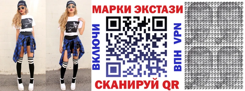 Купить где Красноармейск Марки N-bome 1,8мг